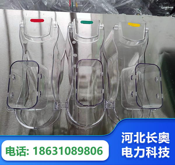 果洛透明绝缘护罩