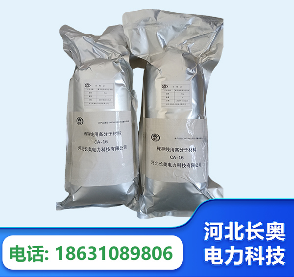 果洛机器人覆涂用料