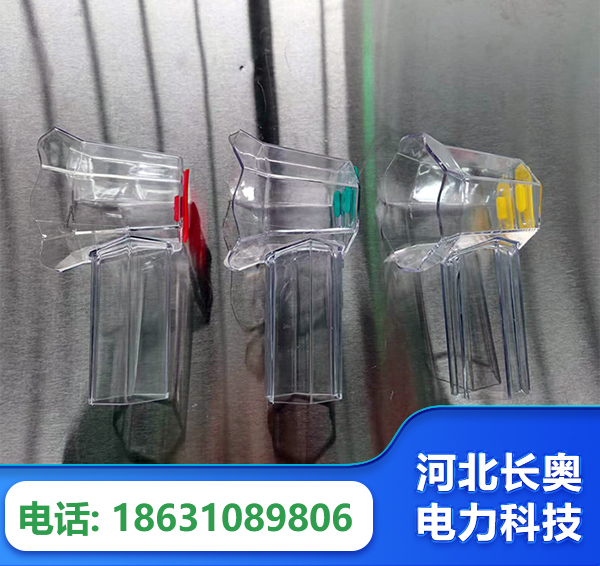 果洛透明绝缘护罩